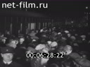 Отечественная кинохроника 1930-х годов