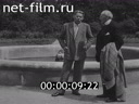 Отечественная кинохроника 1930-х годов