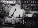 Отечественная кинохроника 1930-х годов