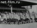 Footage frame