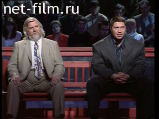 Telecast How it was (2001) 26.06.2001.