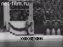 Кадр видео