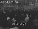Кадр видео