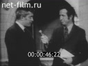 Кадр видео