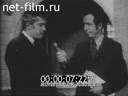 Кадр видео