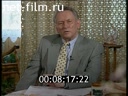 Кадр видео