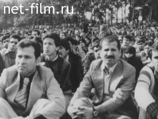 News Foreign newsreels №5828 (1978)