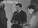 Кадр видео