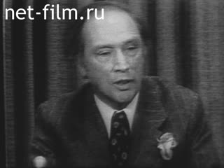 Новости Зарубежные киносюжеты №5158 (1977)