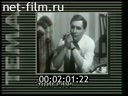 Тема 02.08.1994