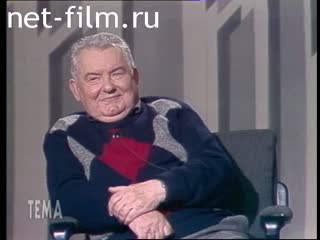 Telecast theme (1994) 02.08.1994.