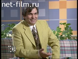 Telecast theme (1997) 05.03.1997.