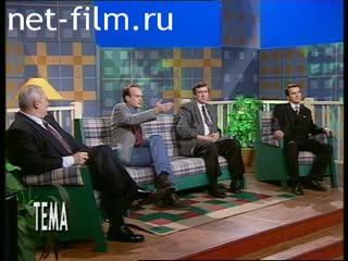 Telecast theme (1997) 25.11.1997.