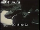 Тема 08.04.1997