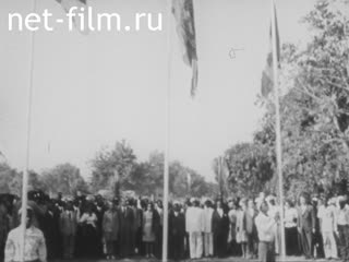 Новости Зарубежные киносюжеты №3755 (1974)