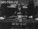 Кадр видео