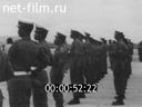 Кадр видео