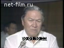 Кадр видео