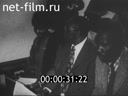 Foreign newsreels №4232