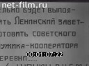 В дни работы 13 съезда РКП(б)