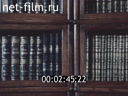 Footage frame