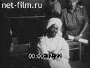 Foreign newsreels №4900