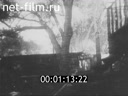 Footage frame