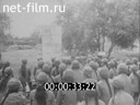 Кадр видео