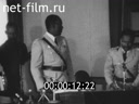 Кадр видео