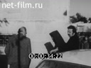 Foreign newsreels №4084