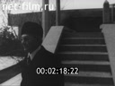 Footage frame