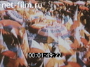Footage frame