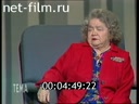 Кадр видео