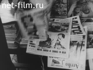 News Foreign newsreels №5192 (1977)