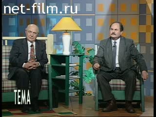 Telecast theme (1998) 27.01.1998.