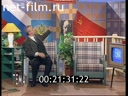 Тема 01.05.1997