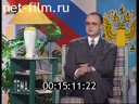 Тема 01.05.1997