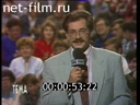 Тема 31.07.1992