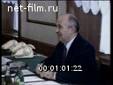 Кадр видео