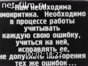Кадр видео