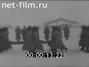 Foreign newsreel