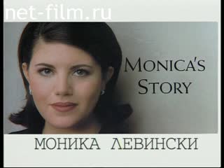 Telecast Women's stories (1999) 01.04.1999.