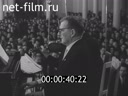 Выступление Д.Д. Шостаковича на II фестивале совеременной музыки