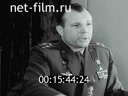 Кадр видео