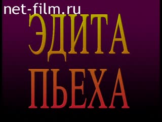 Telecast Women's stories (1999) 07.03.1999.