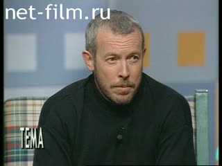 Telecast theme (1998) 07.04.1998.