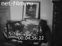 Footage frame