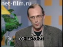 Тема 13.05.1997