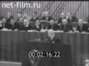 Кадр видео