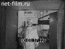 СССР в начале 1960-х годов